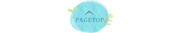 pagetop